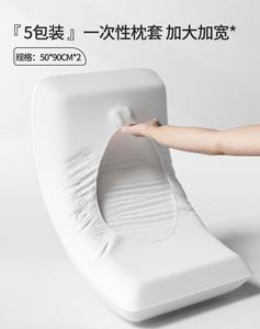 Jie Liya Наволочки одноразовые, 5 упаковок по 10 штук, белые, эластичные