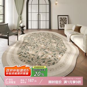 Y U-LIVE Ковер 160х230 см для гостиной/спальни в винтажном французском стиле, моющийся, с петельным ворсом, [Upgraded Waterproof Carpet Surface]