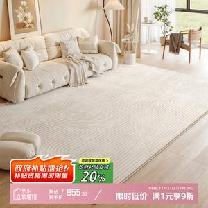 Y U-LIVE Ковер 300х400 см для гостиной/спальни, моющийся, стираемый, люксовый, в кремовом стиле, из искусственного кашемира, утолщенный, антибактериальный и антиклещевой