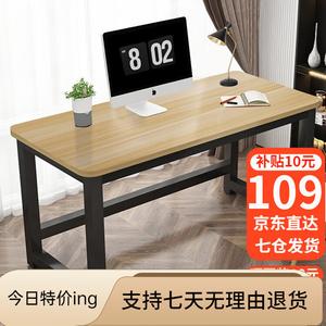 Компьютерный стол Shukeyijia 100x60x74 см, малый для компактных пространств, домашний письменный, игровой, черная рама с текстурой дерева