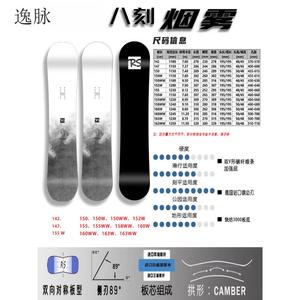 HEAD Сноуборд Qiaobolai, гоночный, прямой, жесткость 67, R8, 162 см, угольно-черный