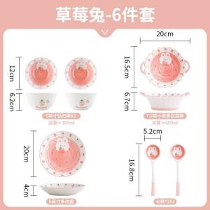 Ceramics Популярный набор посуды Strawberry Rabbit: керамическая миска, тарелка и палочки для еды, подглазурная окраска, детская посуда для риса, 6 предметов на 2 человек