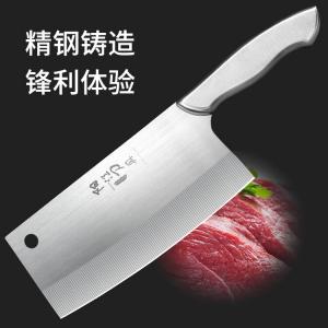 Plys Кухонный нож, шеф-нож из нержавеющей стали, слайсер со стальной ручкой - 18см