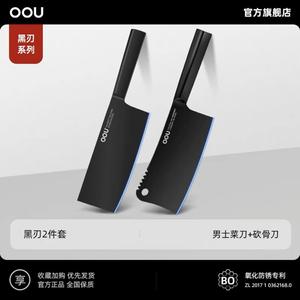 Oou Кухонный набор ножей для женщин, профессиональные поварские ножи из нержавеющей стали, черное лезвие, коричневый цвет