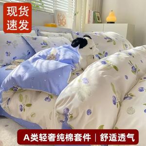 FUANNA Комплект постельного белья 1,5-спальный, 4 предмета, пододеяльник 200x230 см