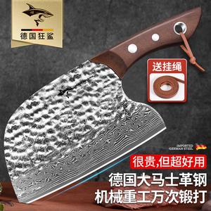 Mad Shark Кованый поварской нож для дома и профессионалов, нержавеющая сталь, дамасская сталь, подвесное отверстие