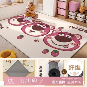 Xinglianxin Ковер 200×340 см съемный, моющийся, для детской комнаты, гостиной, игровой зоны, с амортизирующим дном 10 мм, рисунок Three Strawberry Bears