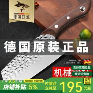 Mad Shark Шеф-нож для дома и профессионалов, кованый ультраострый нож для нарезки и шинковки, кухонный инструмент - серрейторная версия с отверстием для подвешивания