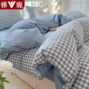 Yalu Комплект постельного белья 1,5 м: пододеяльник 150x200 см