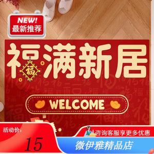 Y U-LIVE Ковер 120х200 см из ПВХ, моющийся, нескользящий, для входной двери, для дома и улицы, Fumanju So