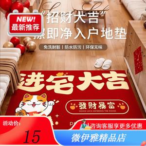 Y U-LIVE Ковер 140х160 см из ПВХ для входной двери, моющийся, нескользящий, для дома и улицы, Happy Family