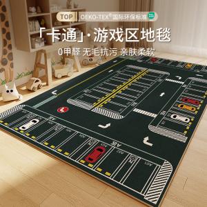 Budis Ковер 200х300 см для детской/гостиной Saichezhidu, не скользящий коврик для стула