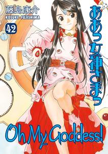 Oh My Goddess! Volume 42 (Oh My Goddess!, 42) (Dark Horse Manga)