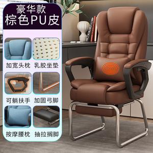 Компьютерное кресло SIHOO Luxury Amber-Colored Leather с подставкой для ног и функцией массажа