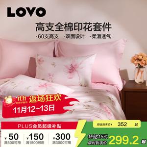 LUOLAI HOME Простыня 1,5 м, пододеяльник 200x230 см, 60S чесаный хлопок, Huaying Liuguang