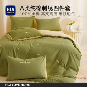 Hailan House Комплект постельного белья из 4 предметов, простыня на резинке 150x200 см, 100% хлопок, кожаный, Xiaoyingtao - авокадо