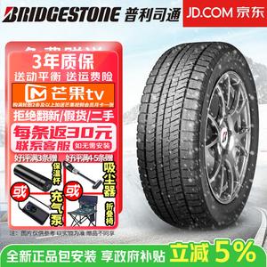 Bridgestone Зимние шины 215/50R17 91S снежные Ice Ruiket XG02, продается только комплектом
