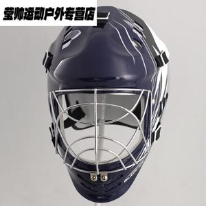 He Jiagong Бейсбольный шлем для кэтчера, хоккейный шлем вратаря, Deep Blue + White Spiked Single-Sided Patter