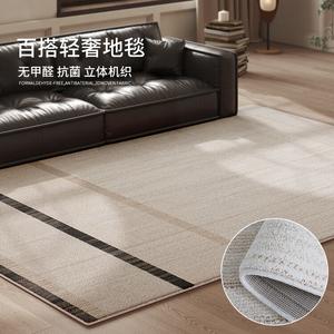 Budis Ковер 300х400 см из шерсти для гостиной/спальни, машинное плетение Wilton, плотный ворс