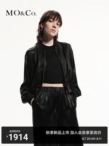 Осенняя короткая куртка Moco из сатиновой кожи, черный