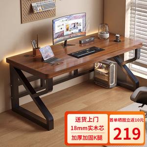 Компьютерный стол Shukeyijia 160 см, игровой стол и стул, комбинированный стол, офисный и домашний стол, письменный стол для учебы и спальни [18 мм утолщенная сердцевина из массива дерева]