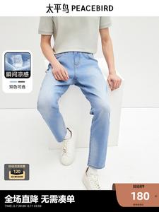 Мужские джинсы Peacebird в стиле ретро, синий