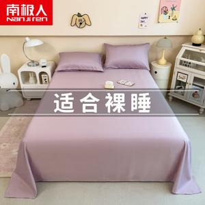 Antarctic Простыня 230х250 см из трех предметов, ледяной шелк, цвет Light Purple