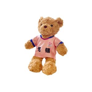 Плюшевая кукла jersey bear высотой 25 см BALITU