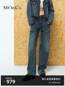 Джинсы Moco 2024 Xiaoxiangfeng с плетеной отделкой, синий