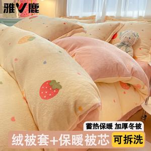 Yalu Съемный стеганый пуховик 200х230 см, молочный бархат, утеплитель 5 кг, общий вес 7 кг, сердце с клубникой