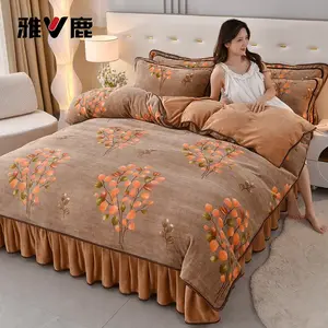 Yalu Комплект постельного белья 4 предмета, пододеяльник 220x240 см, простыня 2 м