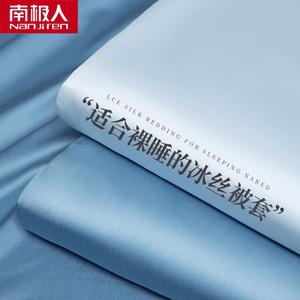 Antarctic Пододеяльник 160х210 см из летней мытой ледяной шелковицы, цвет Bentley Blue + Light Gray