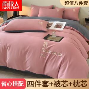 Antarctic Комплект постельного белья из 7 предметов для кровати 1.5-1.8 м (пододеяльник 200 см, вес 2 кг), цвет Red Bean Paste + Dark Gray