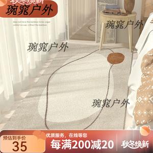 Y U-LIVE Ковер 140х200 см из искусственного кашемира для гостиной/спальни, серия Winter Persian, светлый люкс