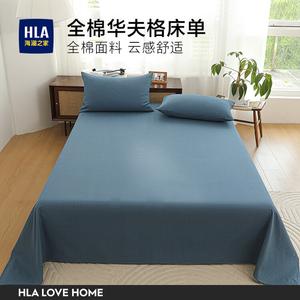 Hailan House Простыня 245х250 см из 100% хлопка с вафельным плетением, цвет Waffle Weave Misty Blue, 2 наволочки