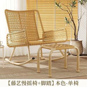 Quanpinwu Кресло-качалка из ротанга для отдыха на балконе, камуфляж + одиночное кресло + подставка для ног