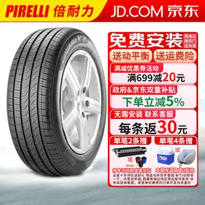 Pirelli Шины 315/30R21 105V N0 Porsche Cinturato New P7 All Season Comfortable All-Season Tire