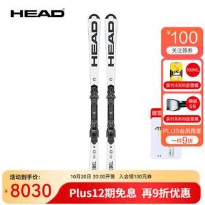 Head Новый комплект лыж 2025 года для мужчин и женщин, FIS World Cup Racing Small Turn WC REBELS ESL Old Model 313083 Лыжи + 16 креплений, 156 см