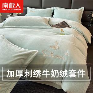 Antarctic Комплект постельного белья 1,5 м, 4 предмета, простыня, пододеяльник 200х230 см