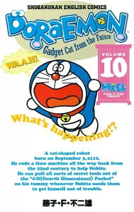 Doraemon (10) Gadget Cat from the Future (Shogakukan English Comics)