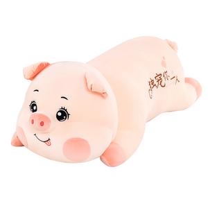 Плюшевая кукла Lying Pig высотой 70см/90см/110см/130см Click, розовый