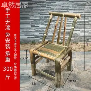 Fantasy Кресло из ротанга с низкой спинкой, высота сиденья 45 см, цвет yuanbei