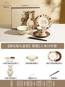 Modengzhufu, Hera Rabbit набор посуды на 2 персоны, 10 предметов: суповые миски, подарок на новоселье, день рождения или свадьбу, в подарочной коробке