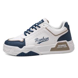 RENBEN Скользоустойчивые дышащие низкие скейтерские кроссовки с эффектом увеличения роста унисекс бежево-голубые, цвет Beige Blue