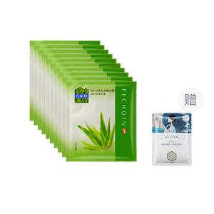 Маска для лица Unisex PECHOIN