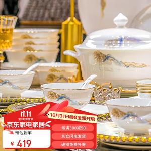 Ceramics Набор посуды Midailei Luowei 2024 для дома, комбинация тарелок и палочек Jingdezhen высокотемпературный, подарок на новоселье, светлый Jiangshan Ruhua (конфигурация с большой суповой миской), 39 предметов