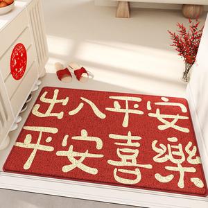 Dajiang Ковер 60x90 см для прихожей, грязеотталкивающий, с шелковой петлей, Welcome Mat