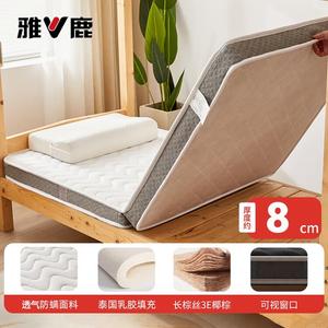 Yalu Матрас из кокосового волокна и латекса 100х200 см, толщина 8 см, складной, белый