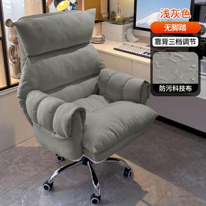 Компьютерное кресло Xihao Light Gray [Tech Fabric] с увеличенной регулируемой спинкой и алюминиевыми подлокотниками