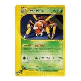 Карта Pokemon The Town on No Map [e2 009/092] 'Ariados: Holo'